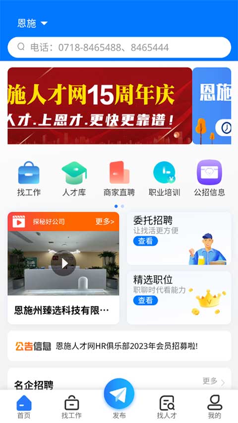 截图4
